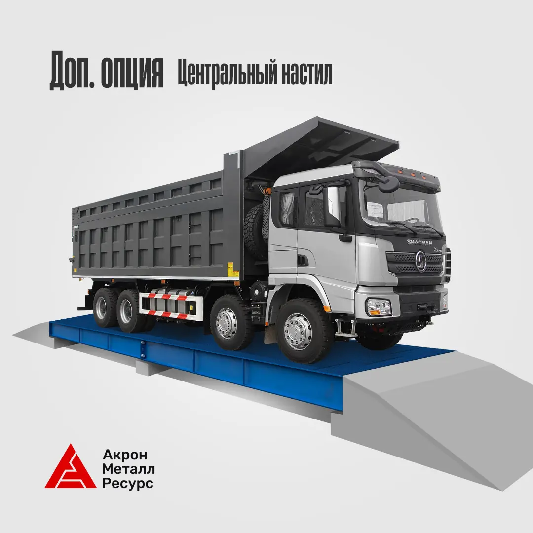 Автовесы 12 метров 60 тонн — изображение 2